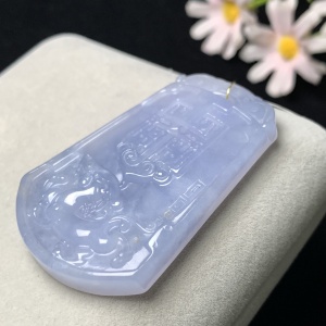 Lavender Jade Meaning